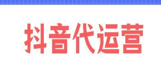 抖音矩陣怎么搭建