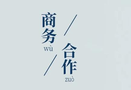 ?襄陽(yáng)企業(yè)互聯(lián)網(wǎng)